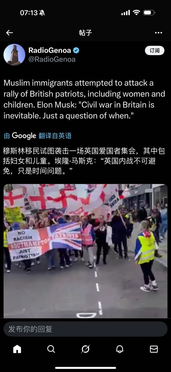 英吉斯坦之怪事 ​​​
