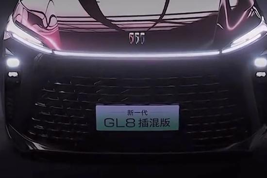 插混版全新别克GL8有望北京车展正式发布。
近日，有相关消息称，全新别克GL8插