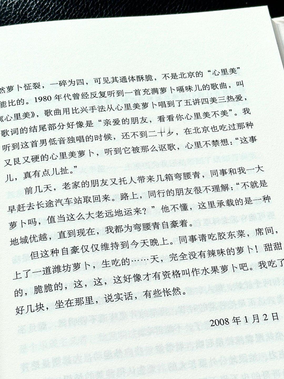 在翻开《吃着吃着就老了》这本书之前，未曾料到一场关于美食与人生的深度之旅就此开启