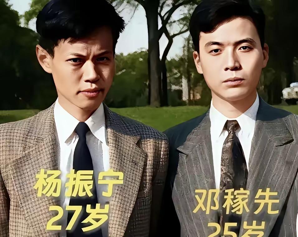 昔日俩帅哥，
贡献做太多。
知名科学家，
倾心为家国。
