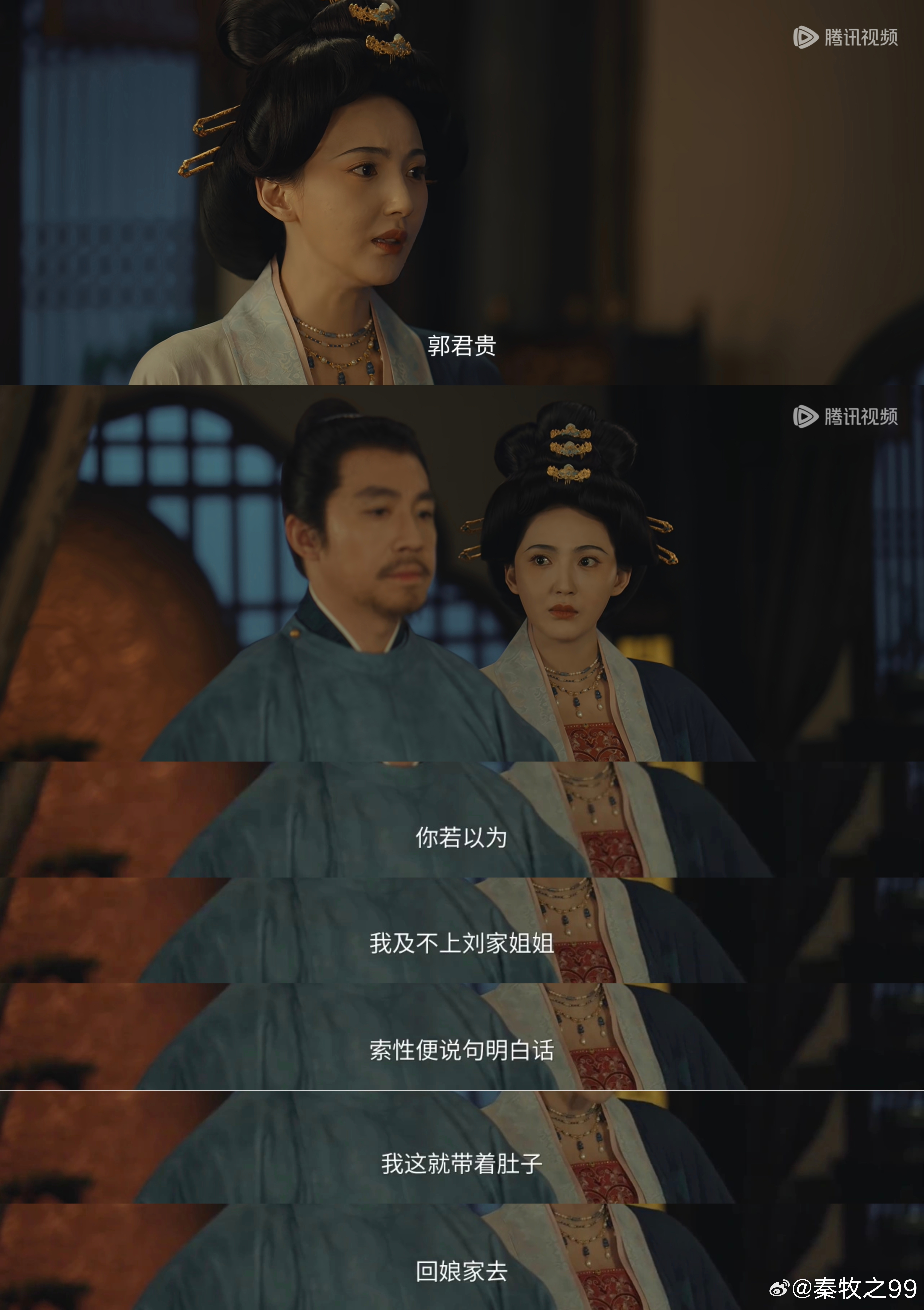 “她就不像你这样”