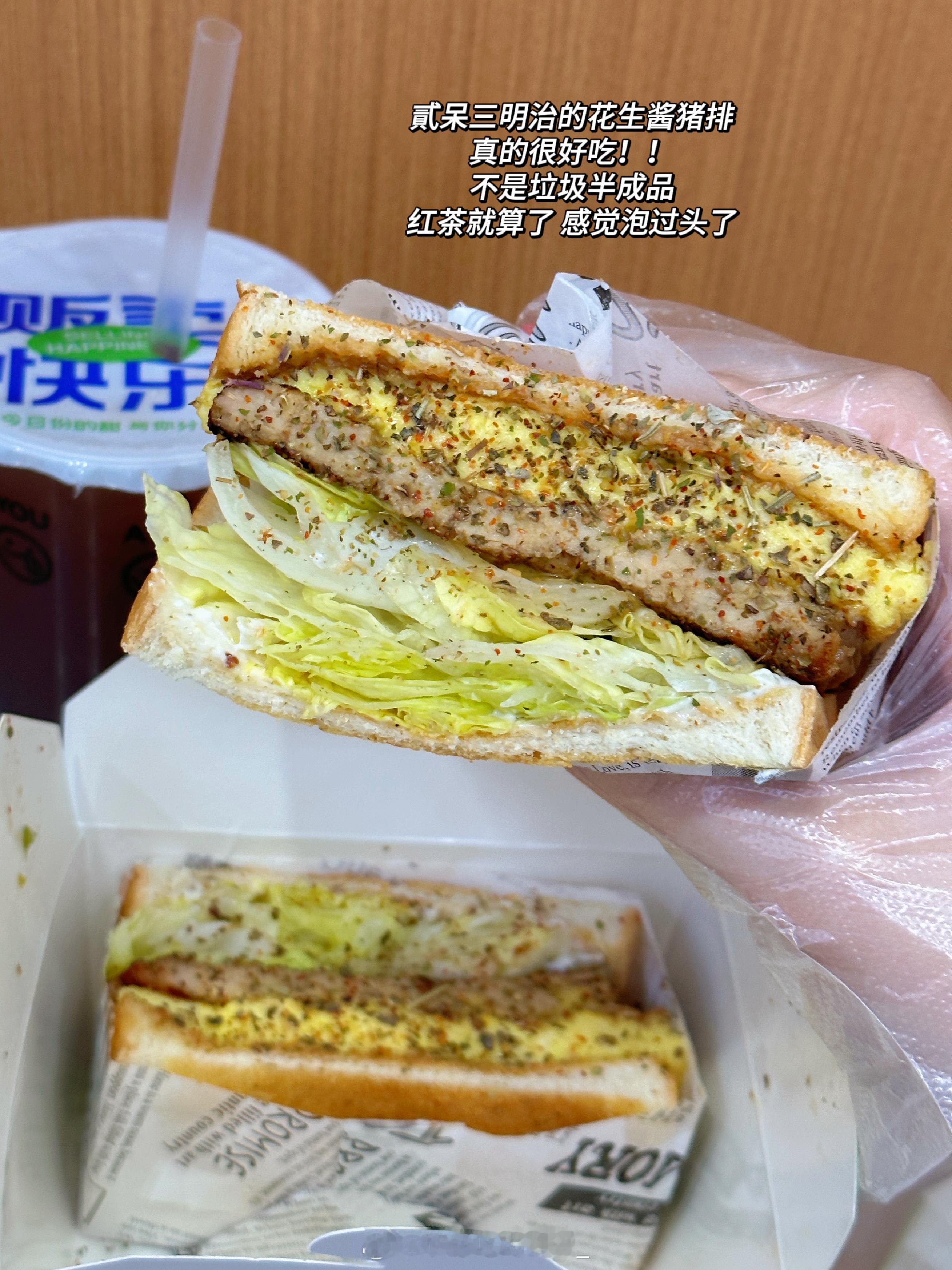 小黄的不减肥PLOG2024日记（7/100） ​​​