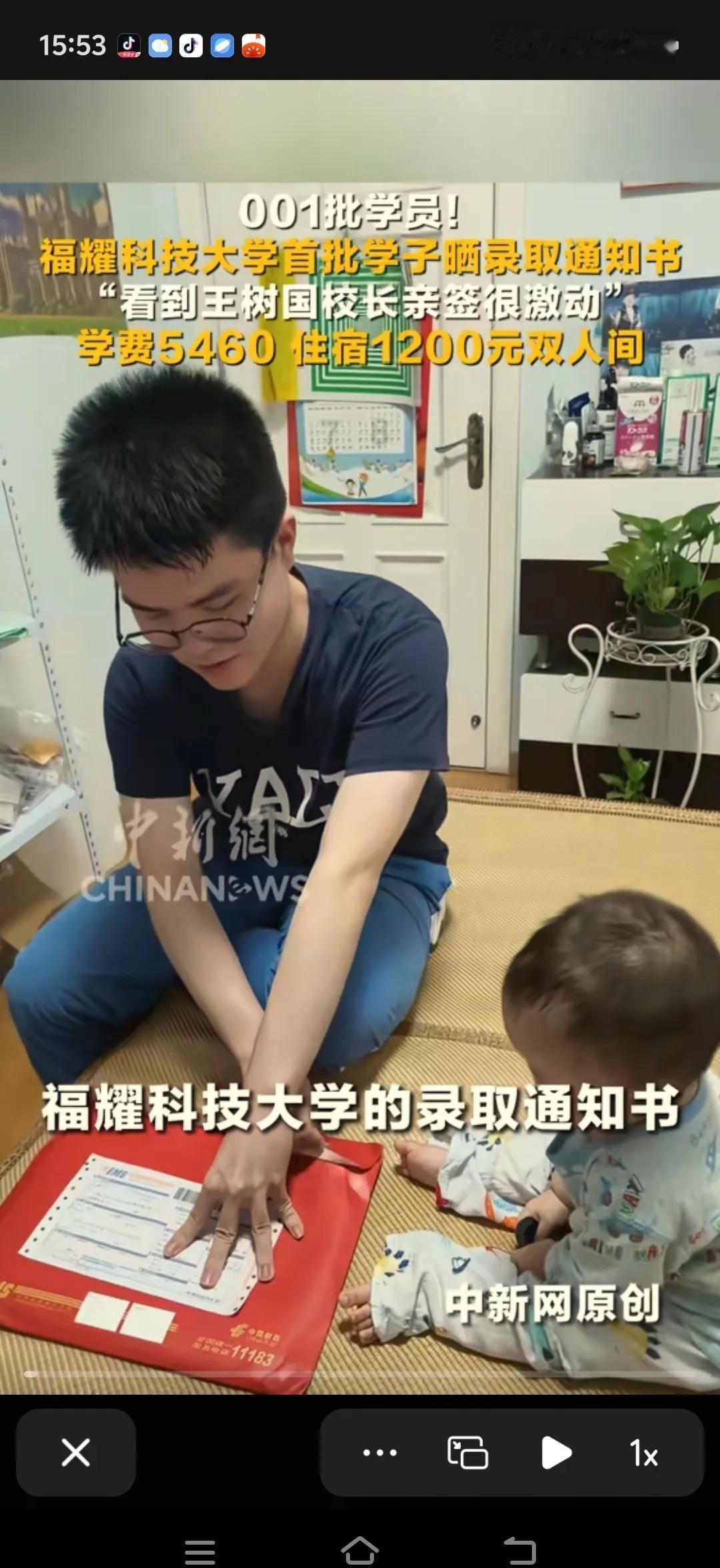 5460块学费+1200块住双人间！

20年前8人间都要4000，现在直接升级