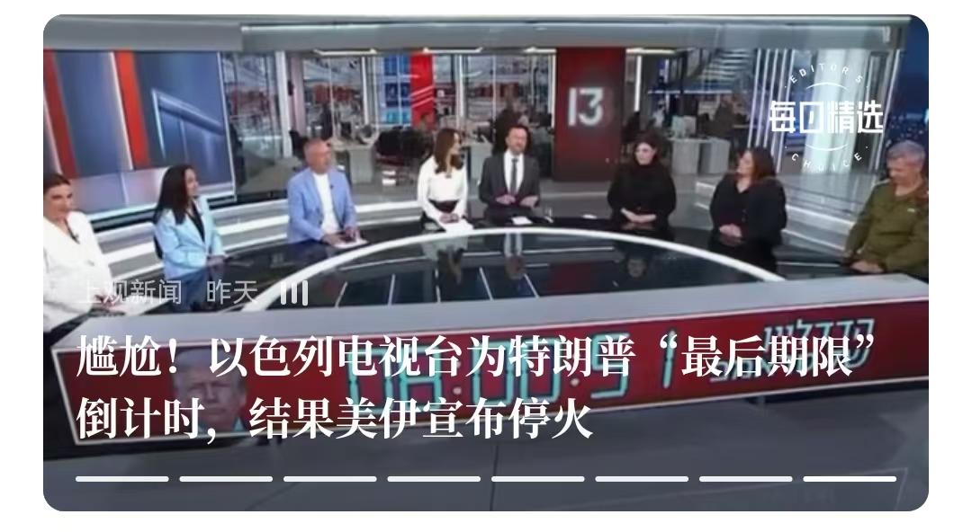 以色列的坏，和美国的坏不太一样，以色列是小人之坏，美国自己甚至公开自己是大恶人或