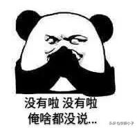 这年头新闻还有真的吗