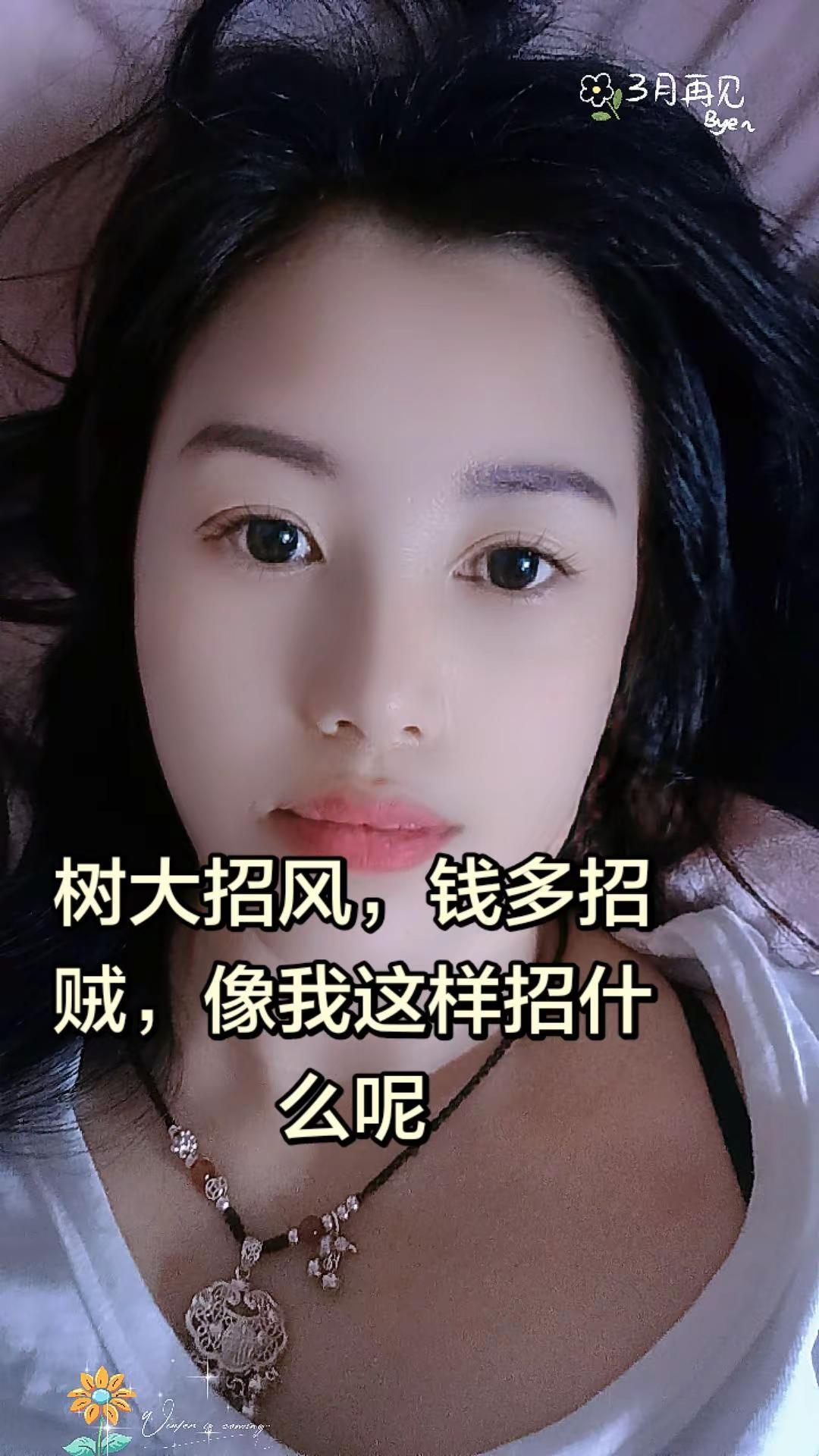 做个简单的女孩吧