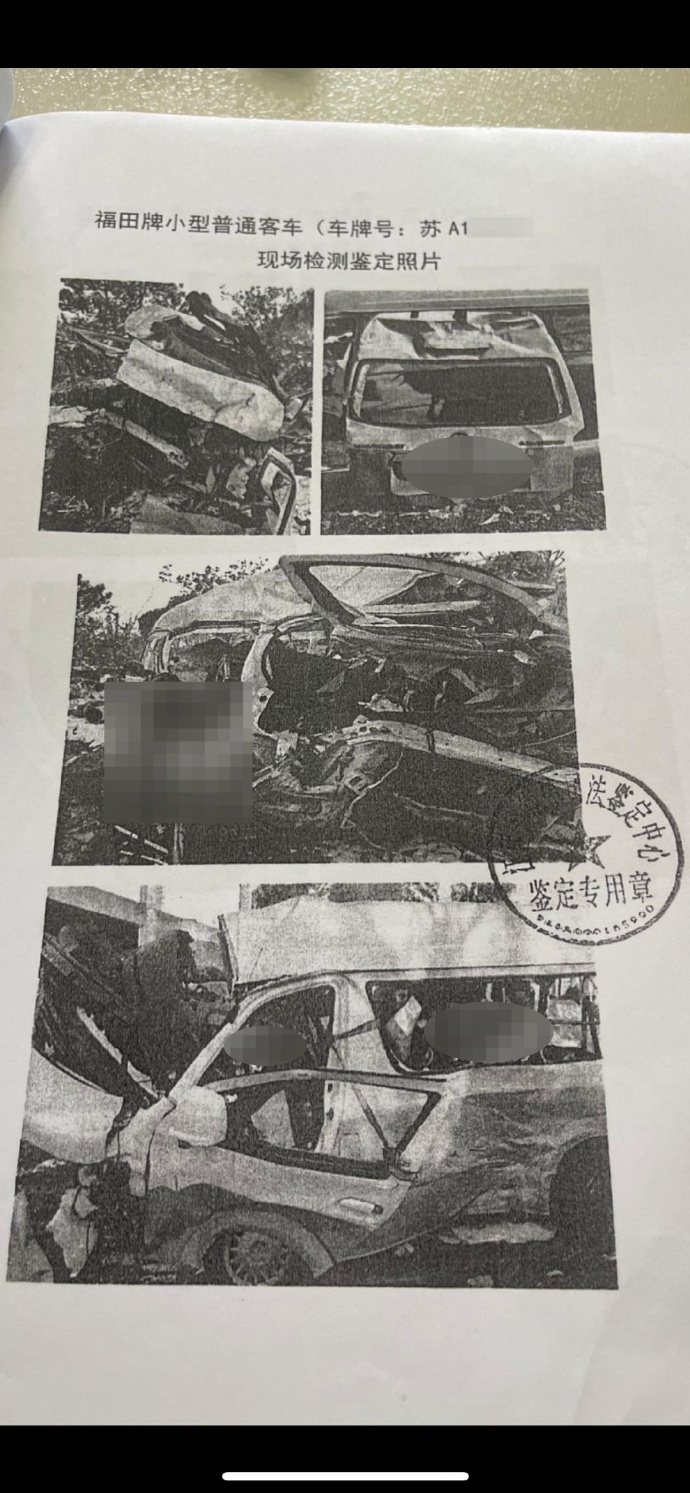 【5名员工出差遇车祸3死2伤，均系家中独子，亲历者回忆：因限行凌晨从深圳开车回南
