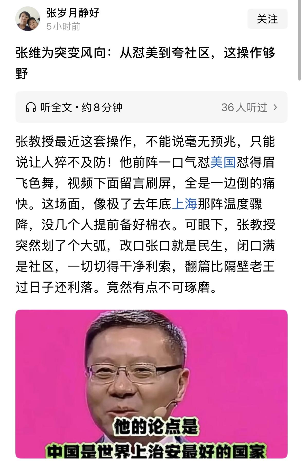 最近风向有变，中美贸易谈判取得了进展，大局未定，只能观察，不好表态？不过，下周可