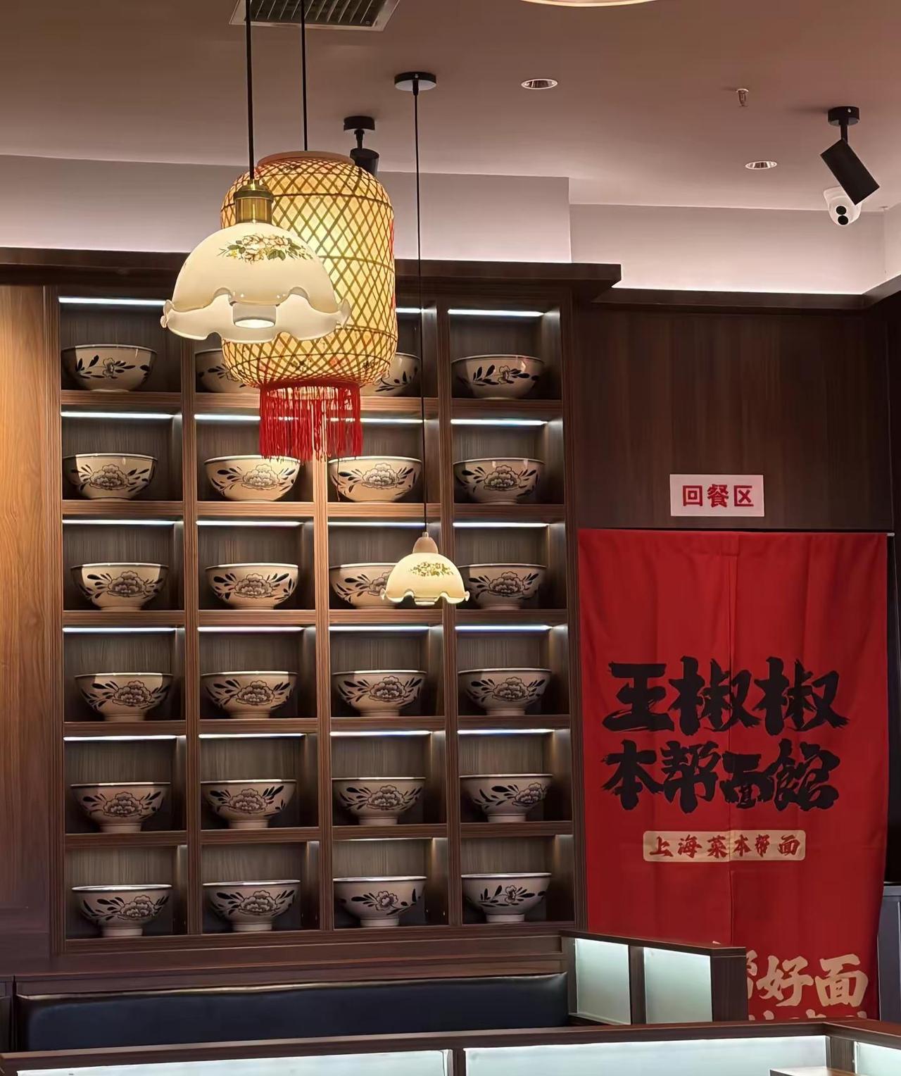 间歇性想躺平，持续性在奋斗 作为90后创业者，筹备王椒椒本帮面这段日子，算是彻底