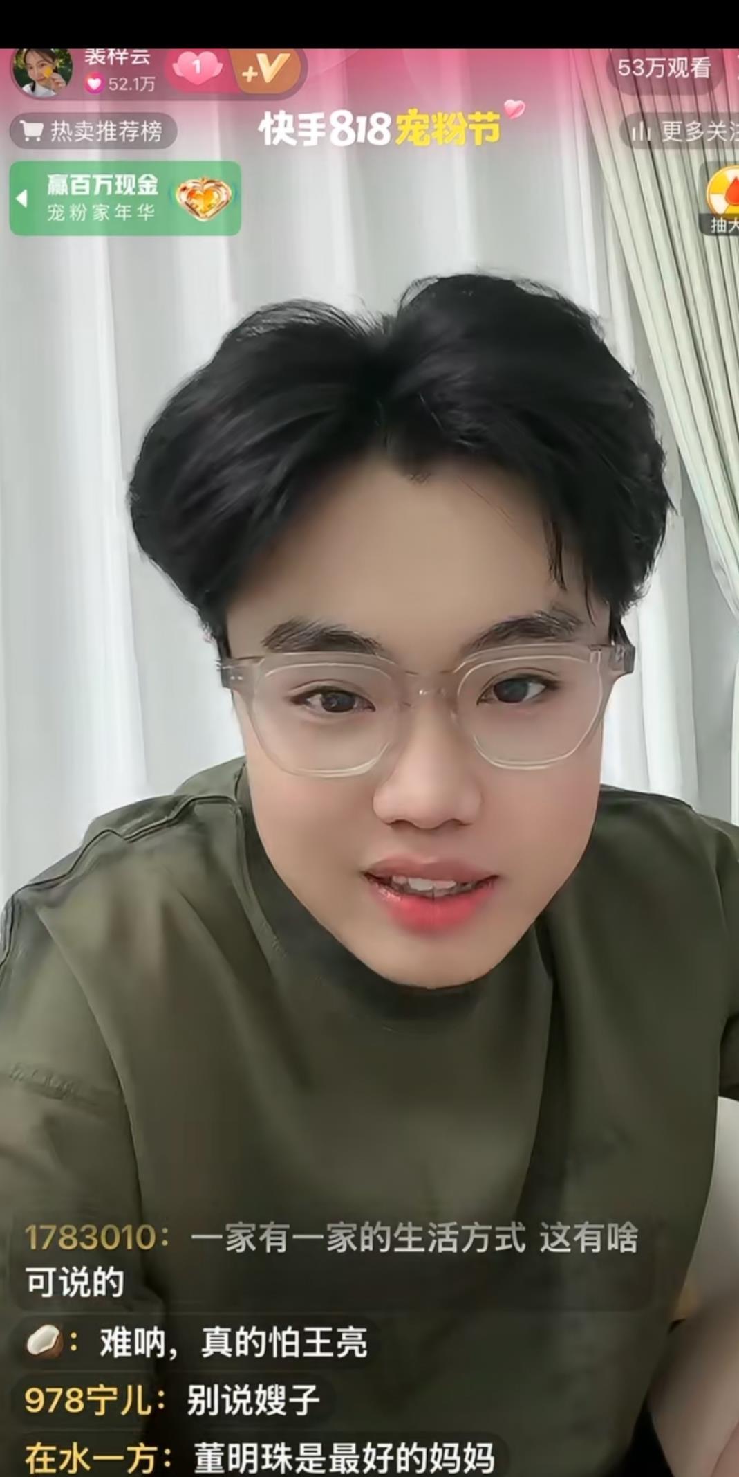 王梓嘉深夜直播哭诉"忍太久了"，直接把哥哥王亮的家暴式霸凌摊在了镜头前。他称从小