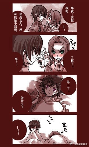 乱装逼就这个结局 11381 