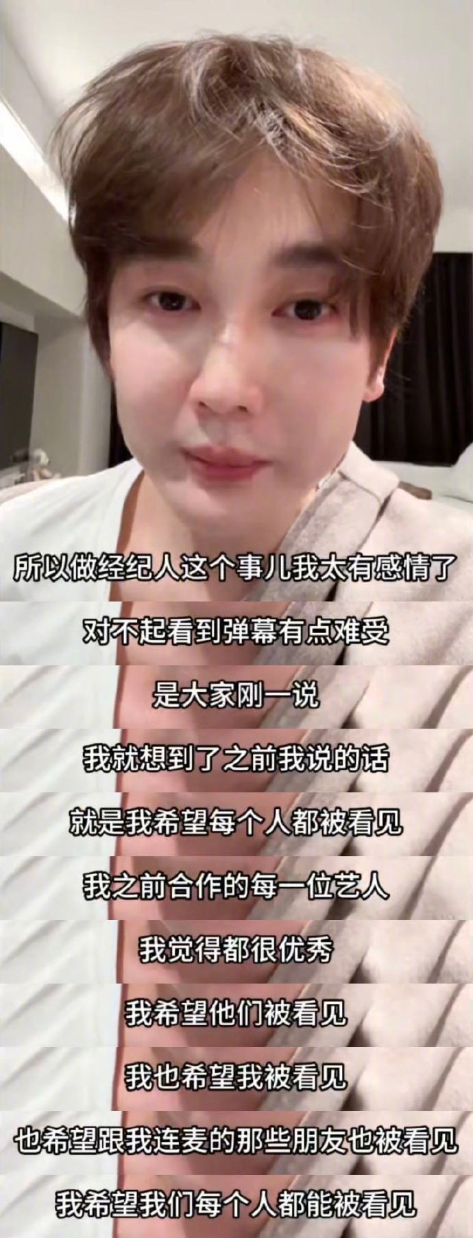 李登科直播谈鞠婧祎崩溃大哭 李登科直播时提到鞠婧祎哽咽的样子，真的让人心里一揪。