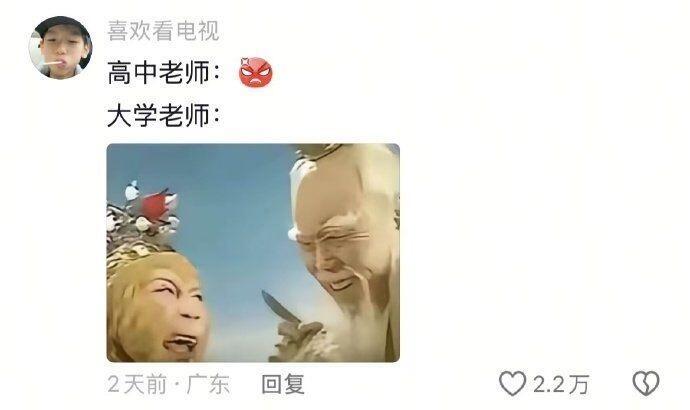 答题界有自己的爱因斯坦 