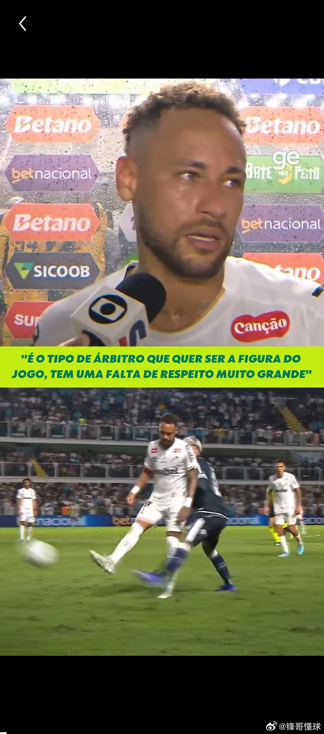 内马尔 内马尔：裁判今天就跟吃了枪药一样，你根本没法跟他沟通。在桑托斯2-0击败