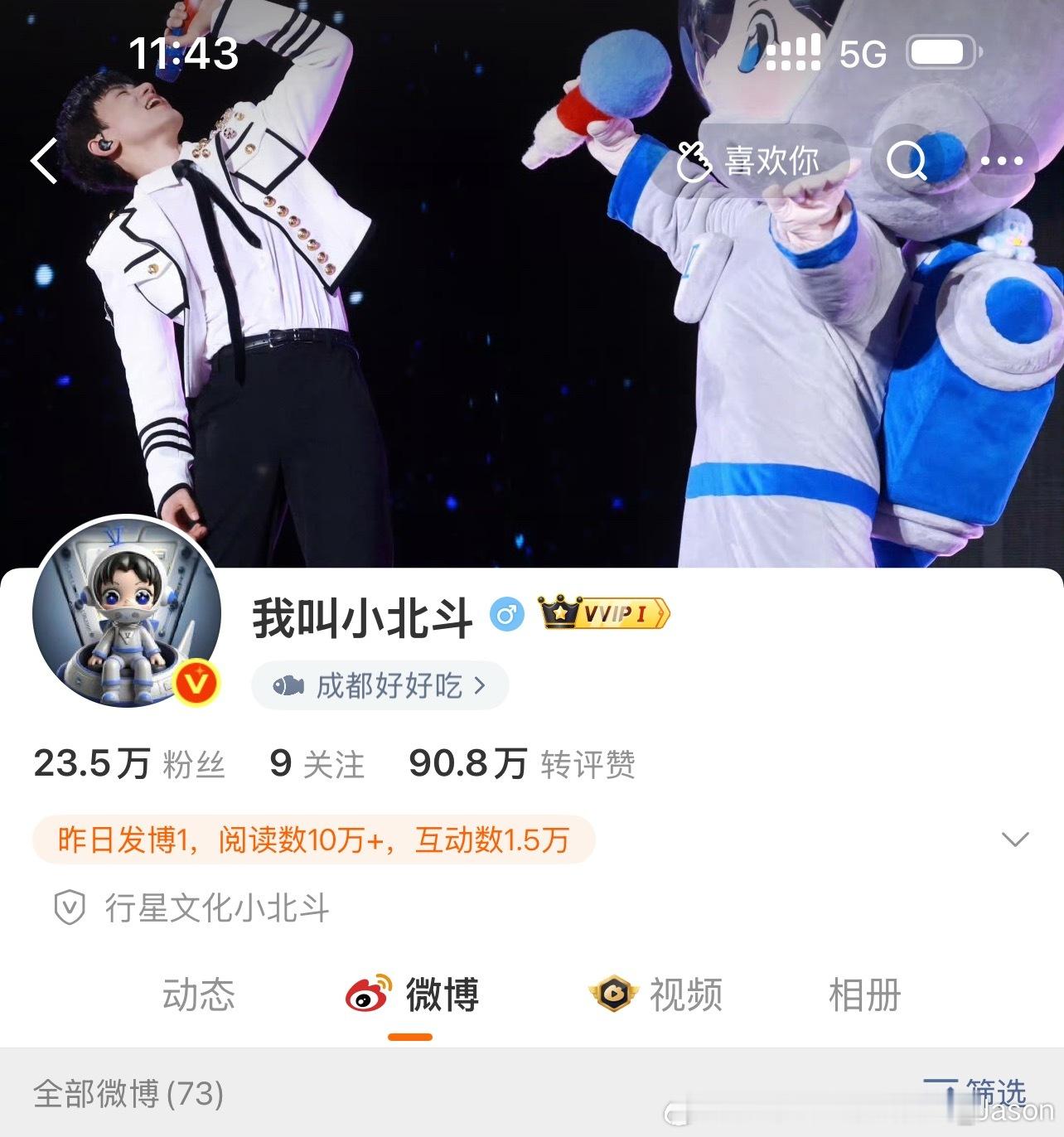 斗斗给麻麻看看你吃饭的视频都吃的什么呀 