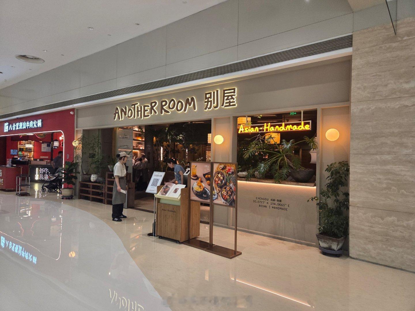 成都生活美食成都美食店分享美食成都逛吃逛吃手机摄影爱好者烟火成都，总有你喜欢的美