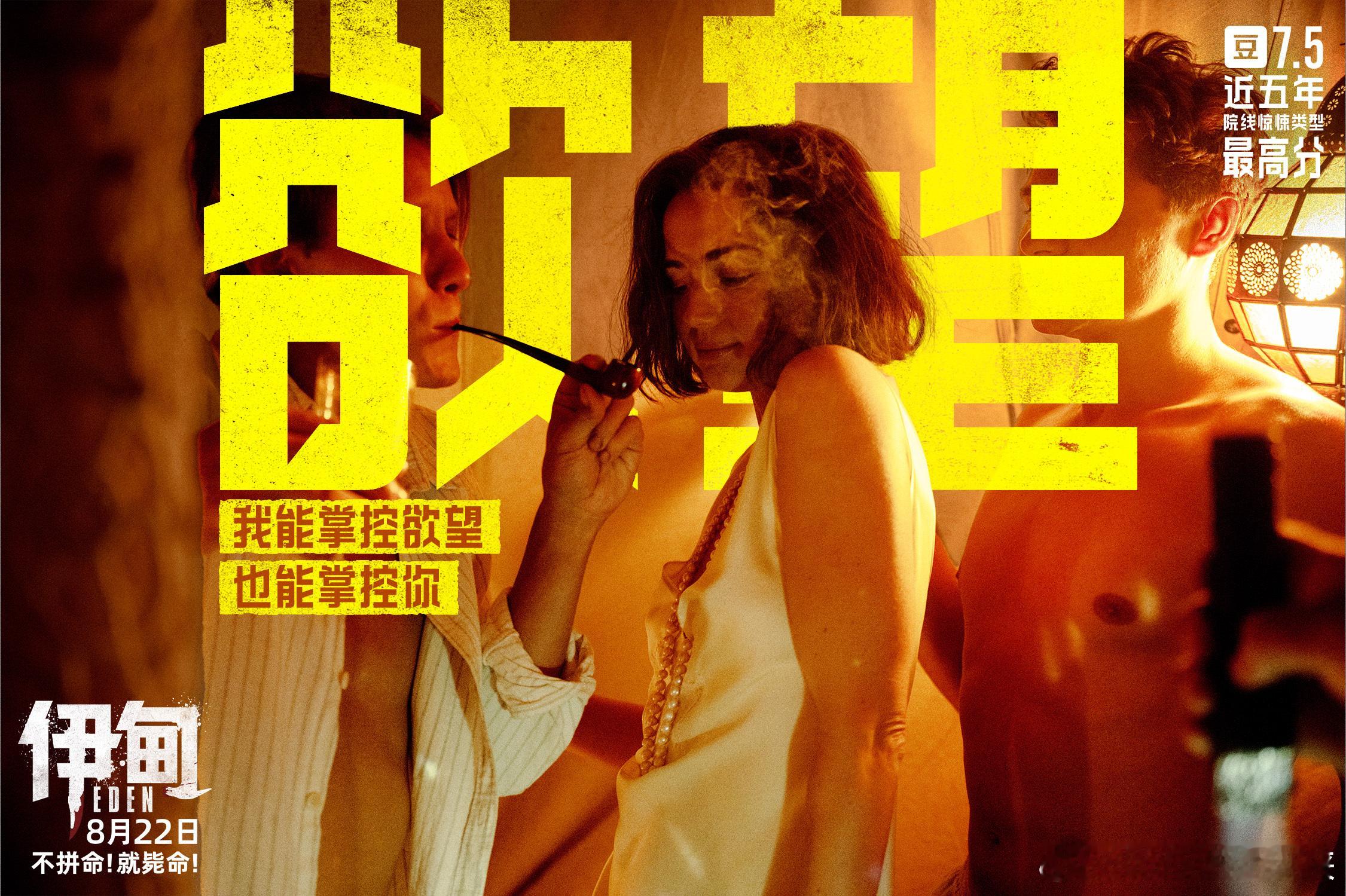 人为了欲望能做到什么程度被悉尼妹徒手接生的画面狠狠砸中！为了孩子能活，她咬断脐带