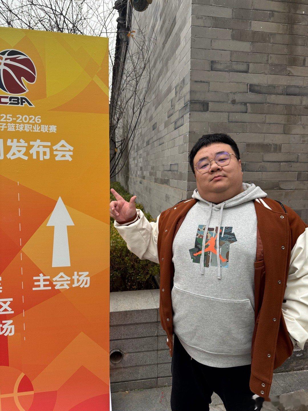 来看看怎么个事...cba新赛季新闻发布会 北京·北京时间博物馆