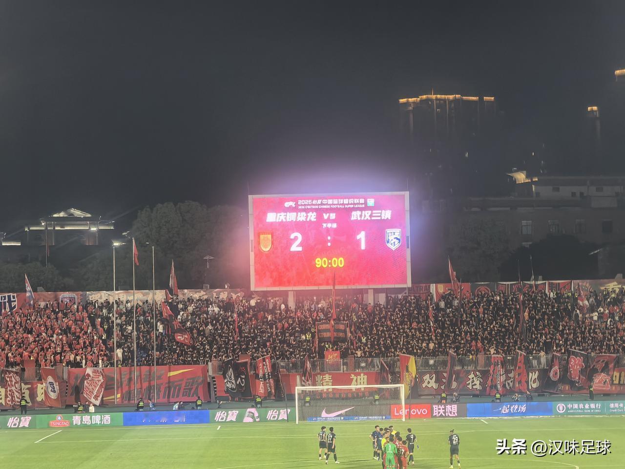 武汉三镇输球，导致目前处境艰难，最着急的是俱乐部高层，而不是我们球迷。比赛打得好