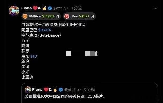 你可以批准，但是买不买是我们说了算。 