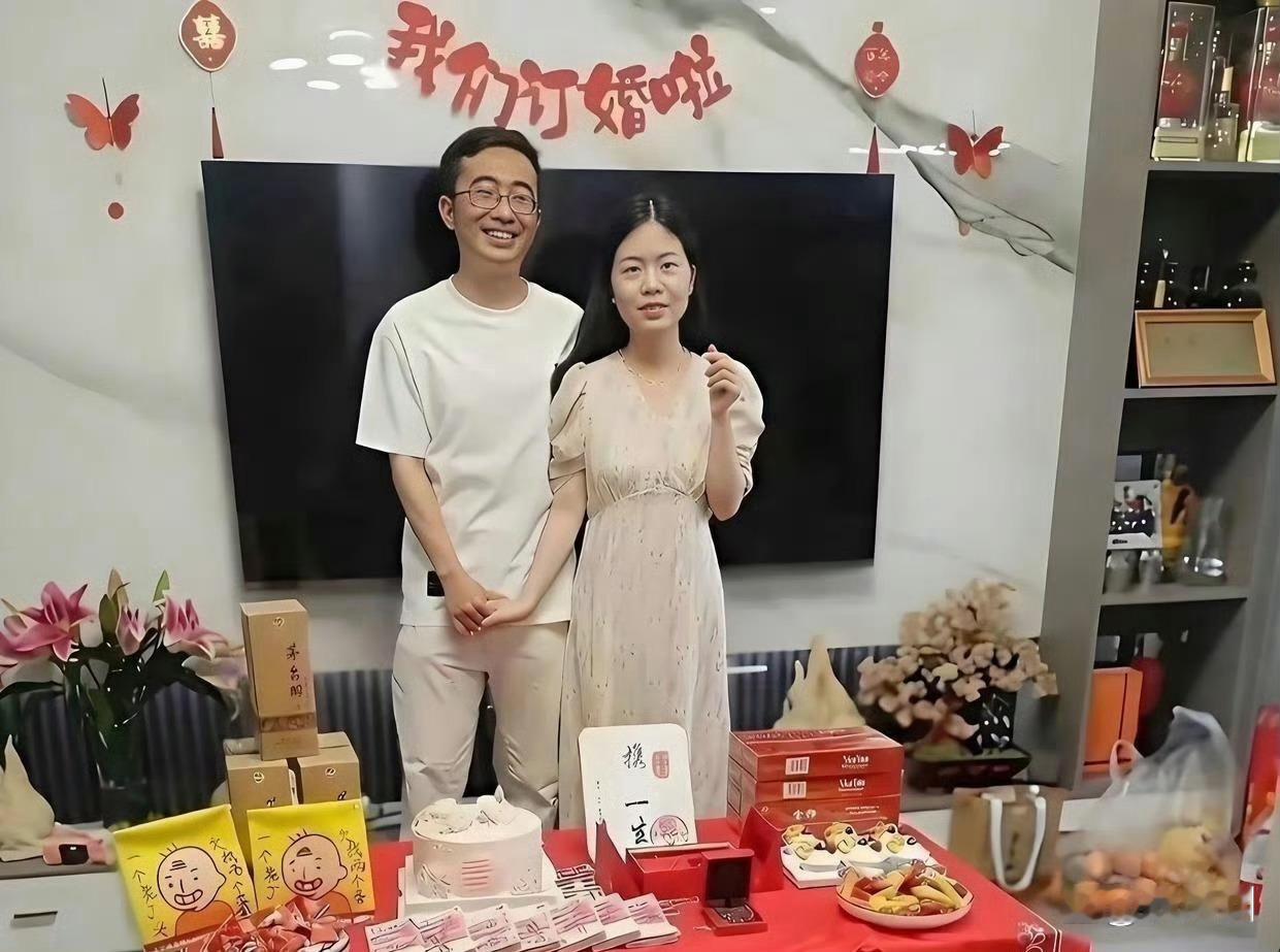 同样都是订婚 答案已经在桌上了 ​​​