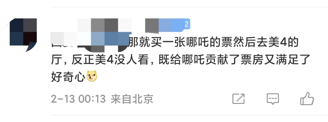 做个人吧 