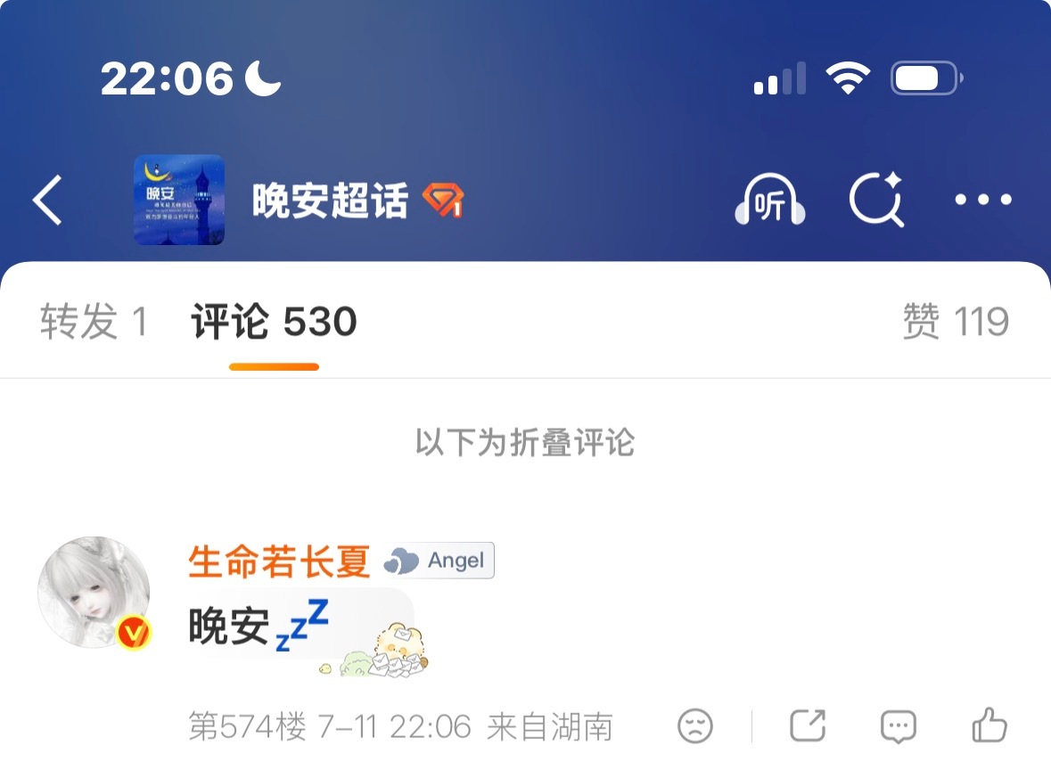 红ｖ一样沉底还被折叠 大眼我并不知道你是怎么了 我橙ｖ的时候都没被折叠