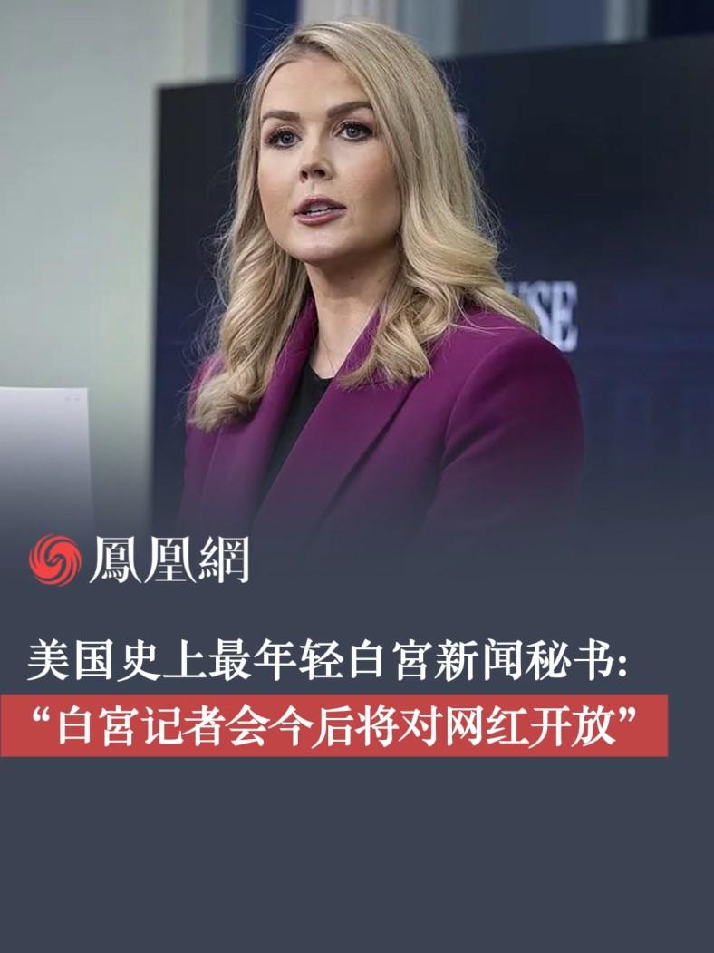 美国白宫记者宴会现场，这一幕引发关注，美国特勤局特工都是双人战术，一个人手搭在前