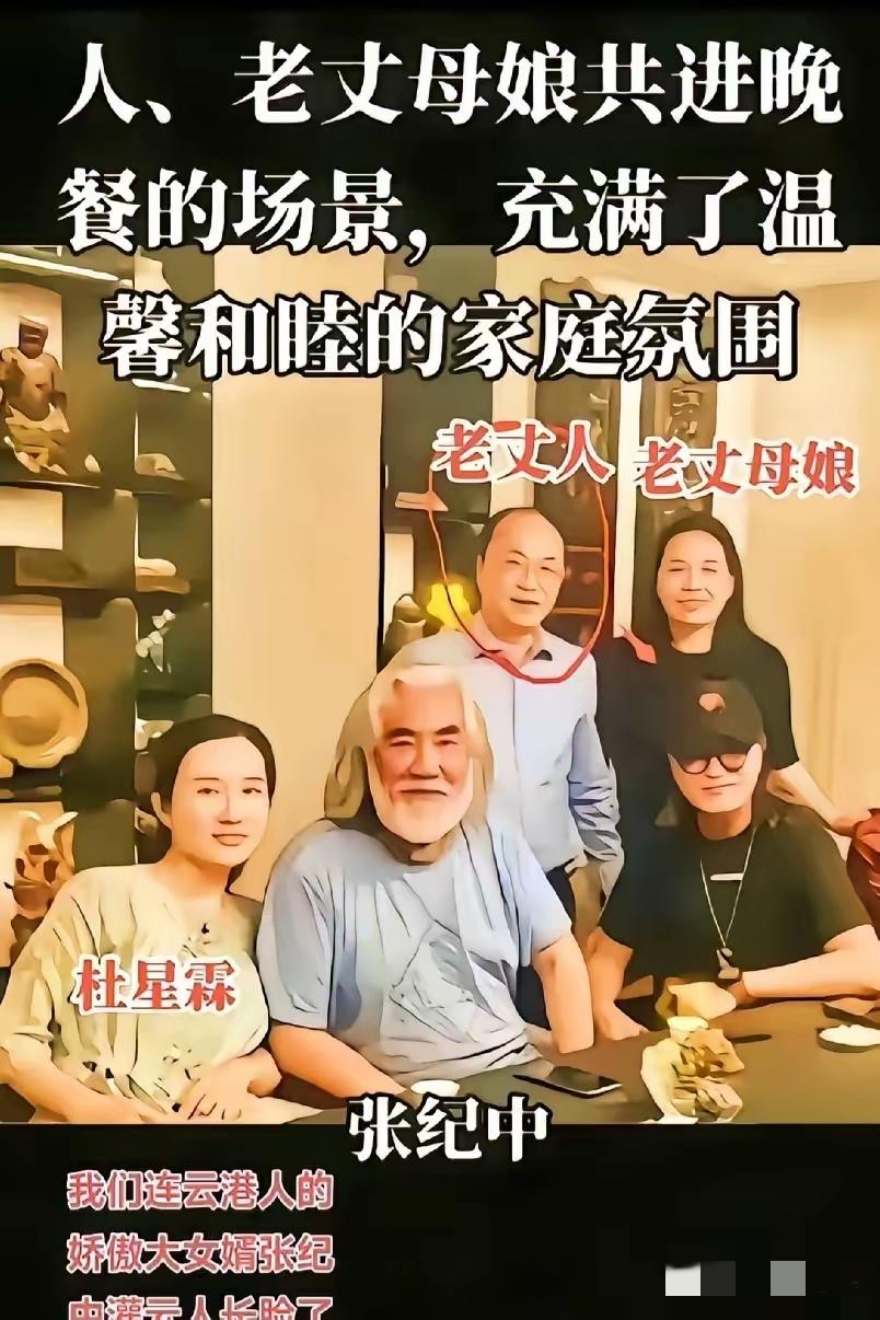 张纪中夫妇跟网友吵得沸沸扬扬，

   最坐不住的怕是杜星霖的爸妈——

   