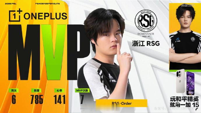【2026 PEL 夏季赛】Week6 Day1 第六场 4AM任联赛1000淘
