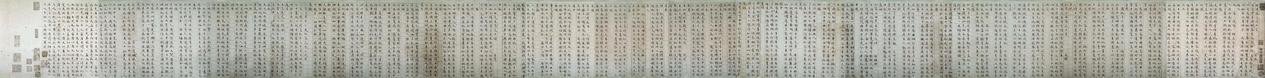文徵明小楷落花诗册书法欣赏