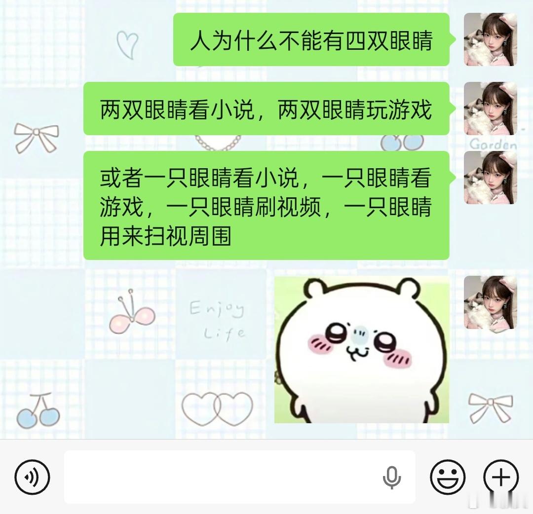 当我又想看小说又想玩以闪的时候我就这样: 