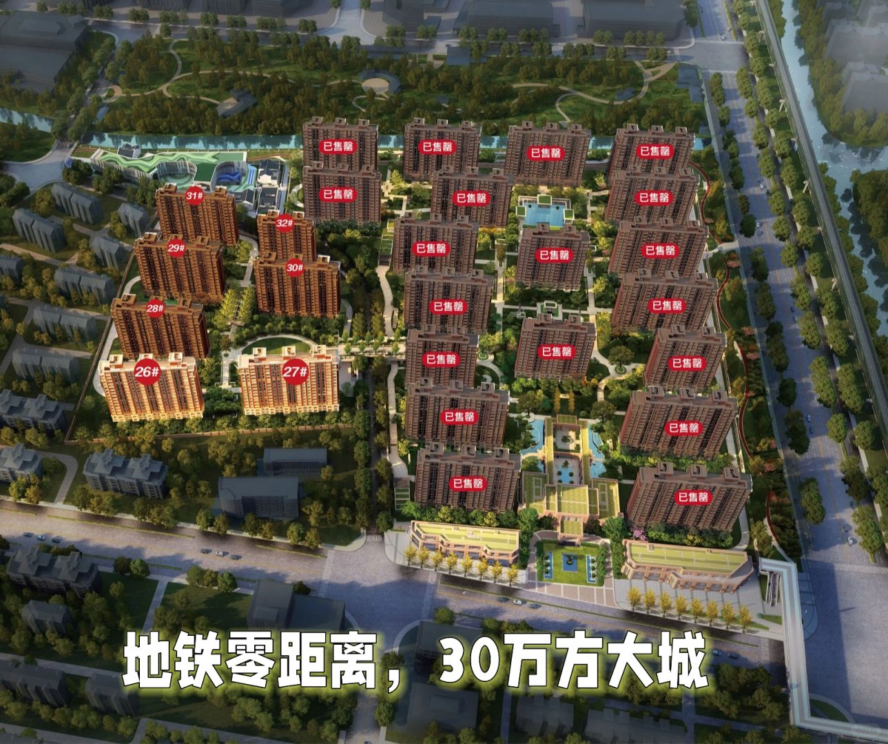 颛桥紫薇花园买后悔了吗？