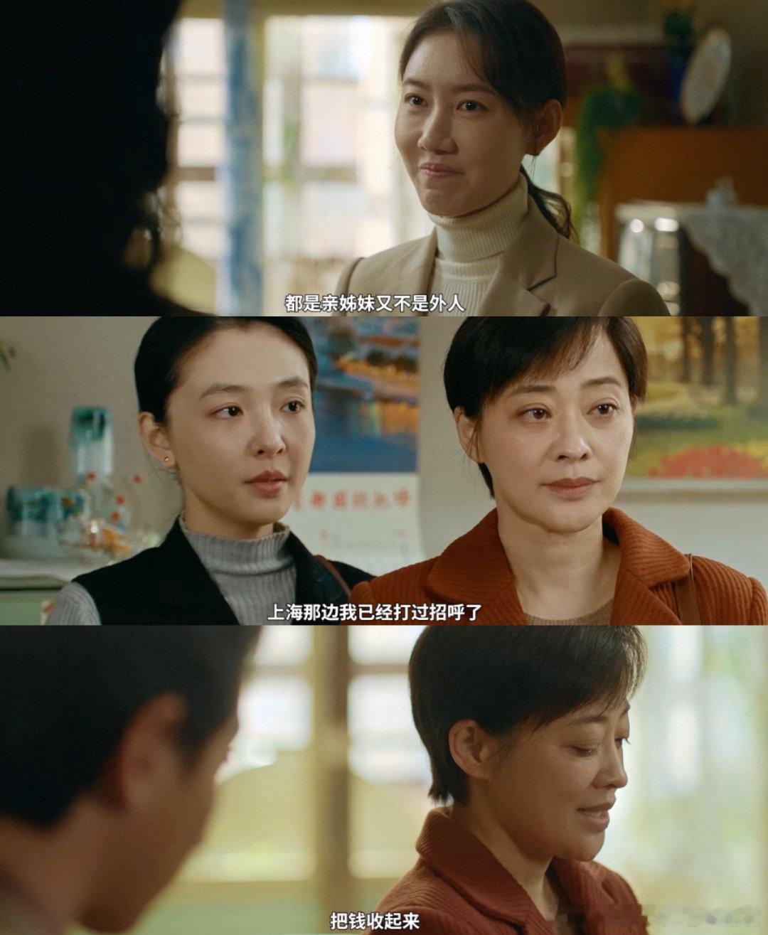 #六姊妹首发预告# 这个预告片真的太赞了！六姊妹的故事让人感动，她们之间的姐妹情