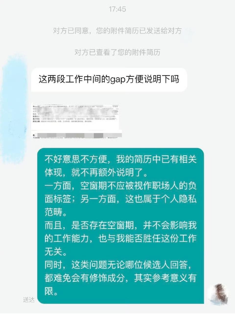 说得是有道理，但估计在面试中这般说也就意味着拜拜了吧？