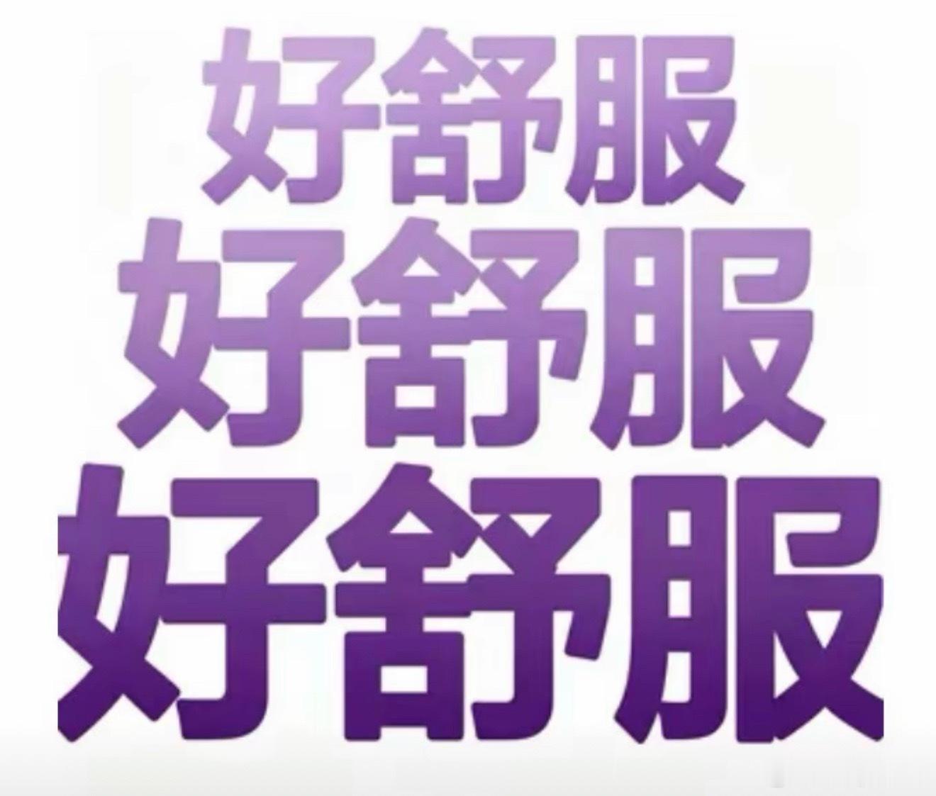 王鹤棣不到一年时间二登ELLE，我很舒服，你们呢王鹤棣