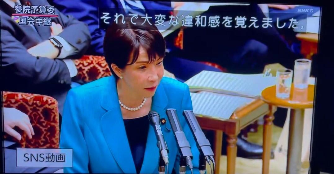 转了一圈，大概理解了一下。今天日本国会答辩，高市的新理由是：我听了那个所谓证据，
