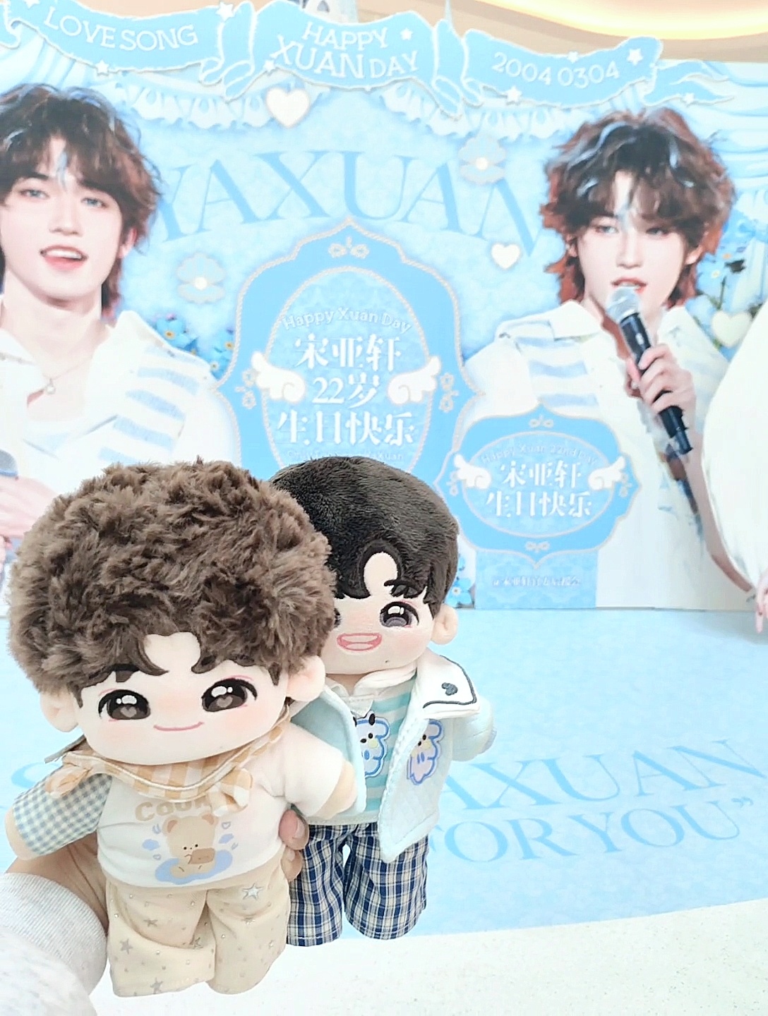 阿宋22岁生日快乐！二十二岁的阿宋一定会得偿所愿，越来越好！《你好吗》票房大卖！