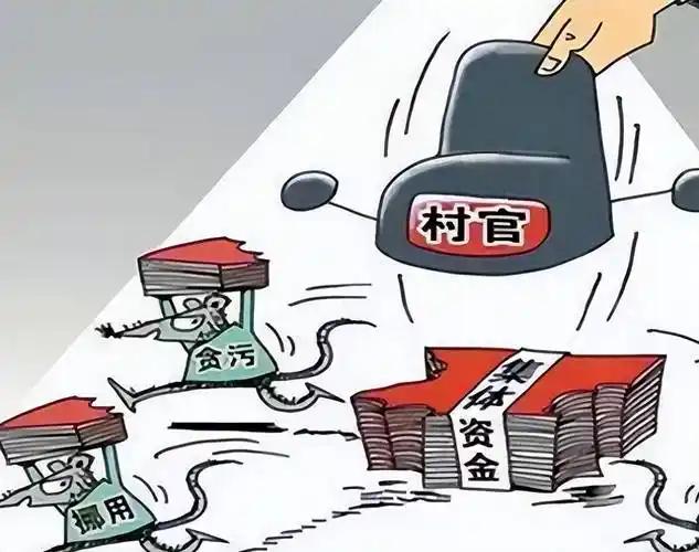 笑话（665）

贪官回到家丢给老婆一个包裹：“老婆，我又给你拿钞票回来了，你搞