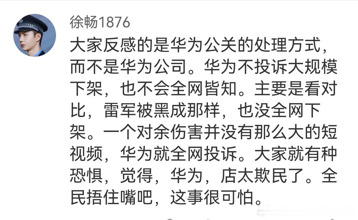 都包浆的复制粘贴！居然还能拿到评论区来！符合群体画像。。。 