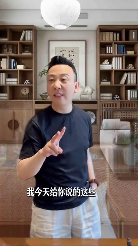 万事皆可期。
切记不要和任何人分享我今天给你说的这些内容，最晚到这个月月底，那些
