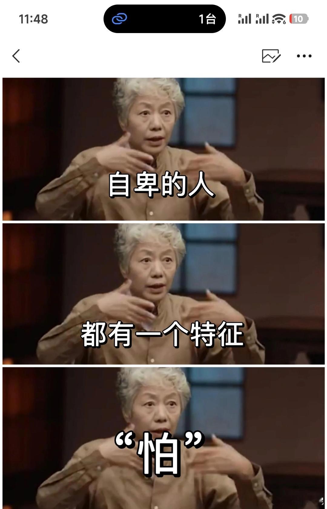 教授给出的解决恐惧的办法就是:你怕是不对的，所以，你不应该害怕，然后你就可以不害