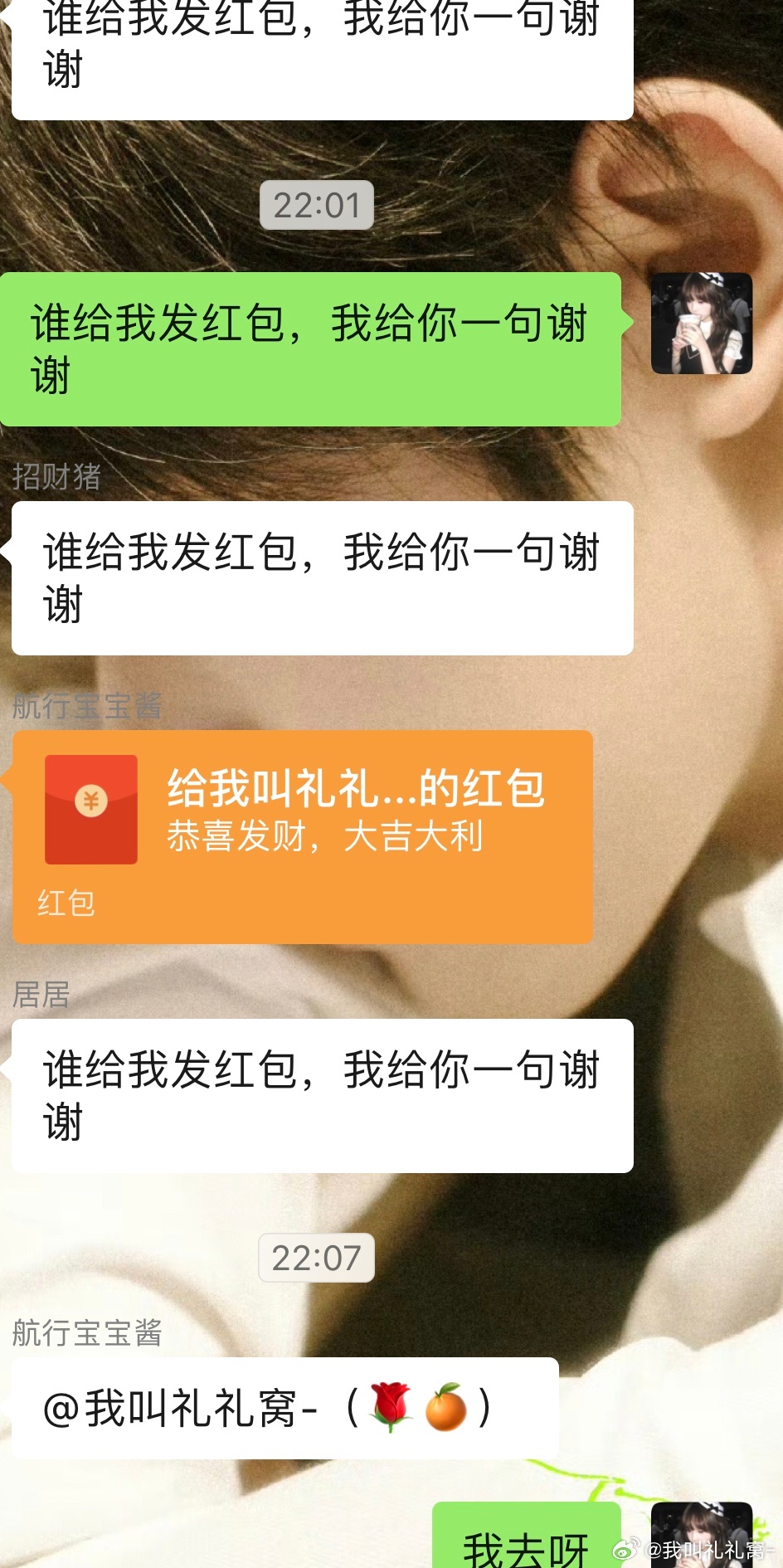 咪的天，！ 