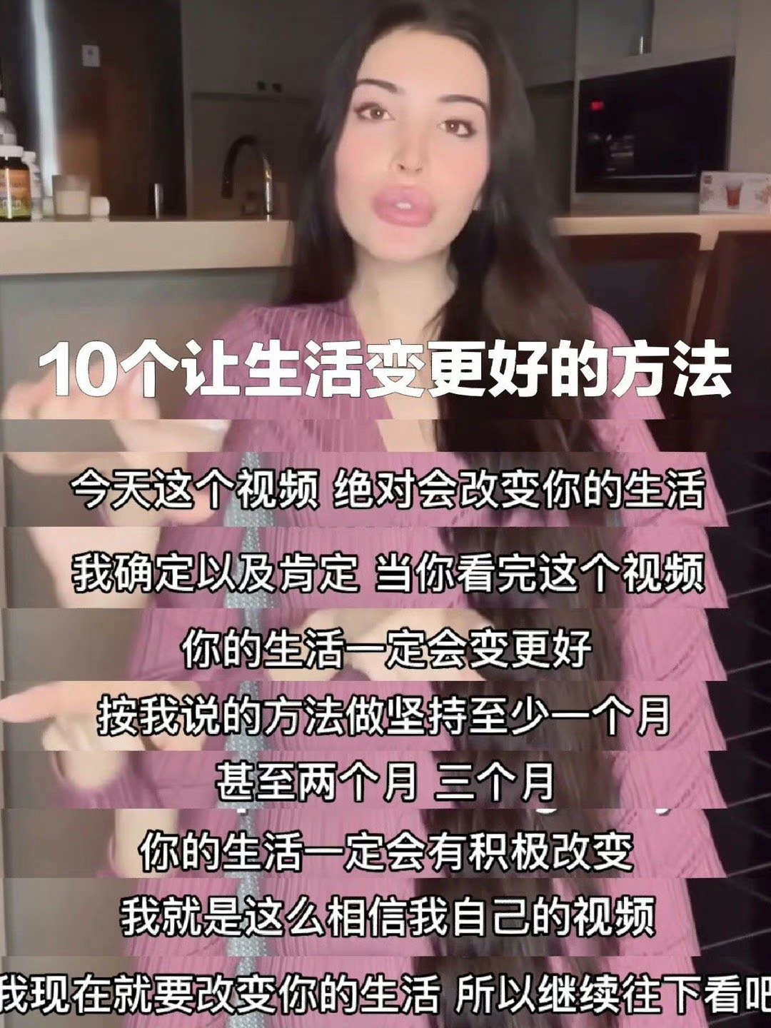 30天改变你的低谷人生。 ​​​