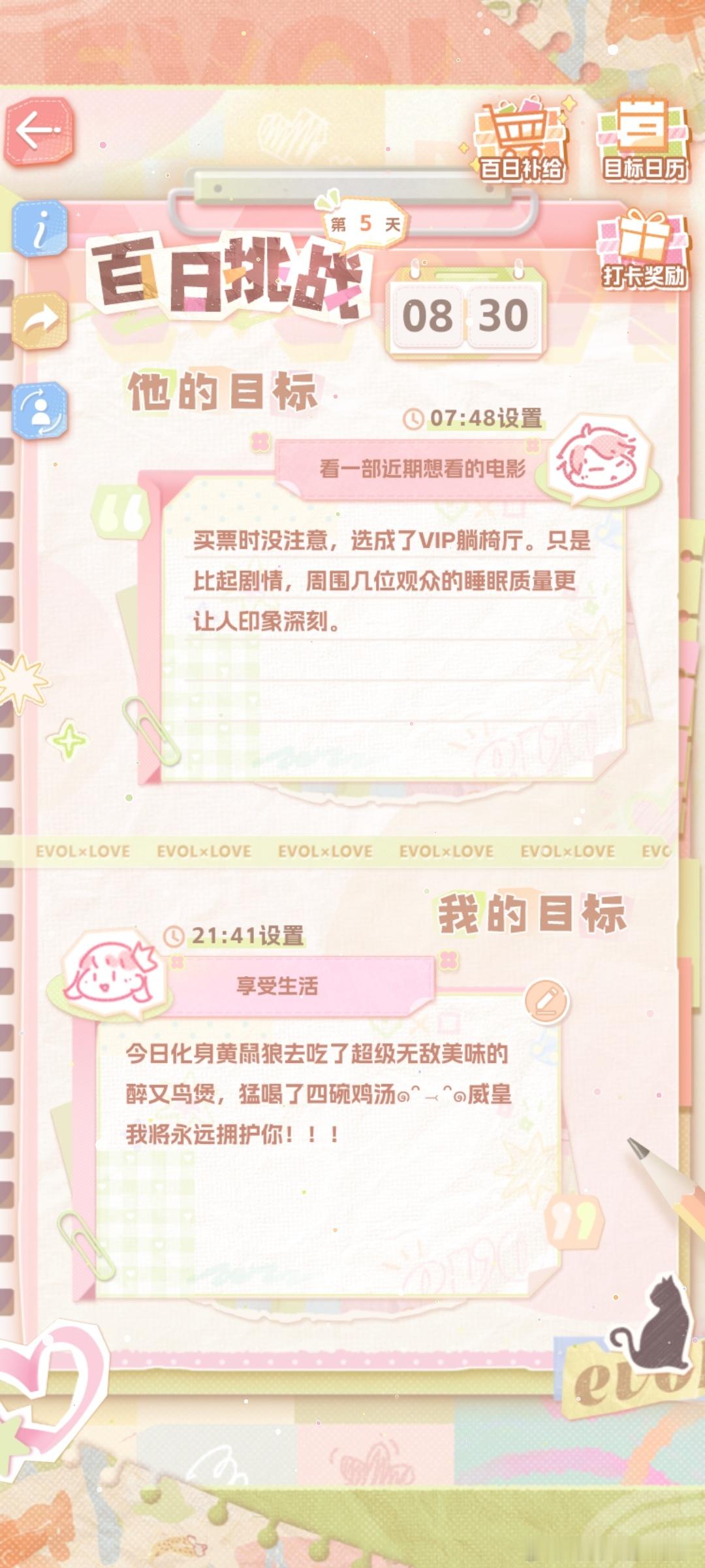 百日挑战d5恋与制作人你个。。醉鸡煲打不出来鸡汤却可以[淚奔] ​  ​​​