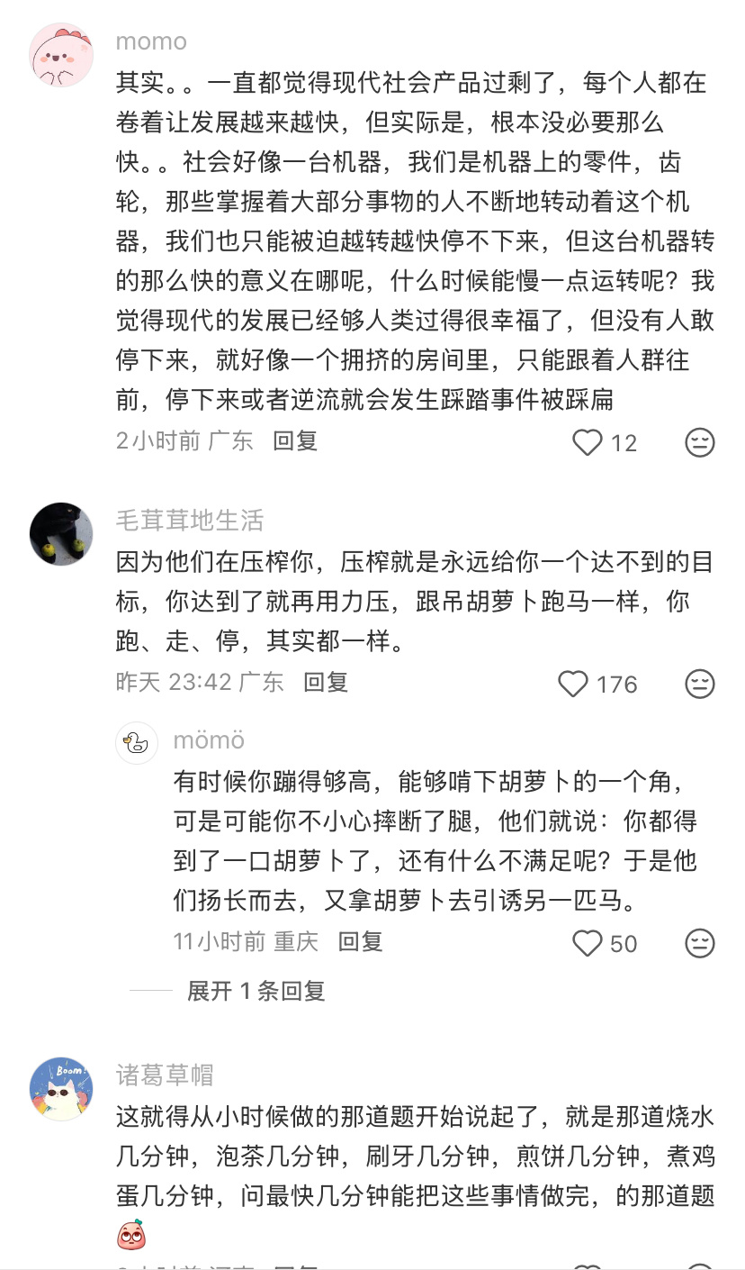 人其实一天干不了多少事情 