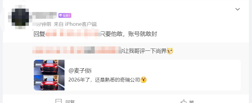 我真敢 尚界设计年轻有活力，代言人肖战先生儒雅有意境这是历史上最成功的商业组合 