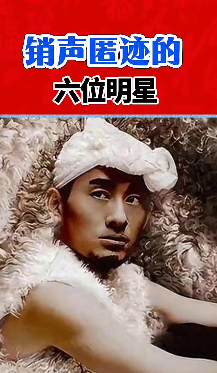 你当年追过的6位歌手，有人剃度出家，有人蹲过局子，差距大到离谱！
1997年李娜