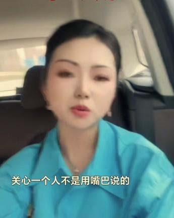 罗姣称关心一个人不是靠嘴上说说，不能只将关心挂在嘴边，真正关心一个人是要有行动的