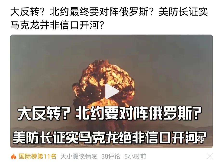 北约也不敢下场，要下场早下场了，至少法国不敢的！如果北约敢出兵，中国一定会要上，